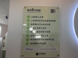 -莫纳瑜伽·普拉提
