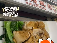 -大聪烧鹅快餐店(梅林店)