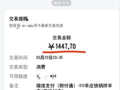 -313羊庄·荣耀·内蒙烧麦(亚运村店)