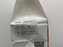 -爸爸糖吐司面包(宁波世纪东方店)