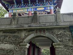 -含鄱口
