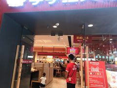 门面-季季红火锅(青山湖万达店)