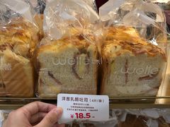 洋葱乳酪吐司-welle味蕾(沃尔玛店)