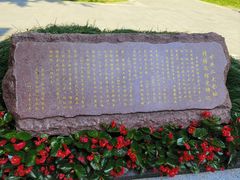 -中共二大会址纪念馆