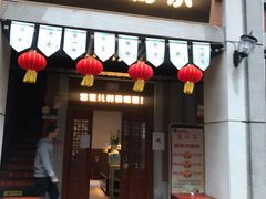 -吉庆街美食广场