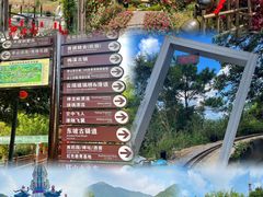 -广东天露山旅游度假区
