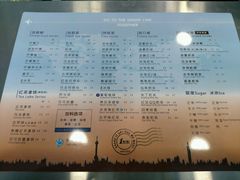 菜单-1点点(银座和谐广场店)