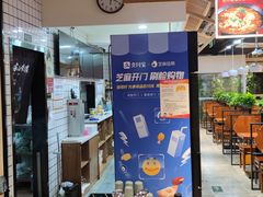 -苗小坛酸汤鱼(酒仙桥店)