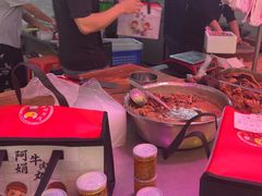 -阿娟牛肉丸·手打牛肉丸·现做现卖