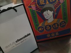 -LELECHA乐乐茶(美罗城店)