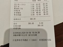 -老季市·三代非遗传承·地标美食老汁鸡(工农路店)