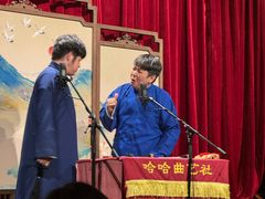 -哈哈曲艺社(西门闲亭店)