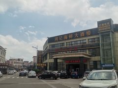 -鸿记海鲜大酒楼(开发区店)