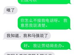 iphone_upload_pic-远洋未来广场(育慧北路店)