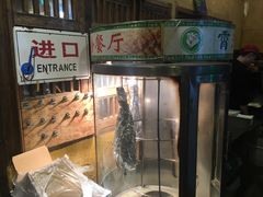 -霄汉羊排(万松园一店)