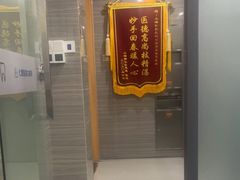-上海仁爱医院口腔科 · 种植