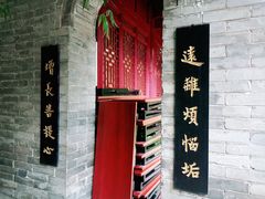 -罔极寺