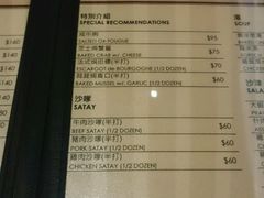 账单-金雀餐厅(铜锣湾店)
