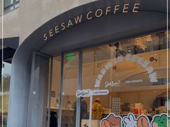 门面-Seesaw Coffee(上生新所店)