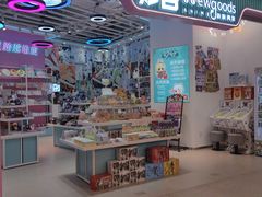 -凯德广场(学府店)