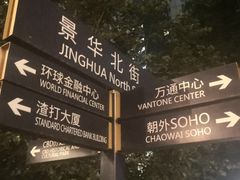 -格兰酒吧Glen Bar