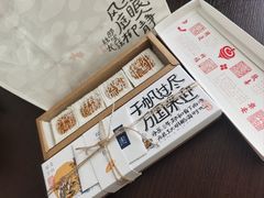 -阮大兴糕团(日月光中心店)