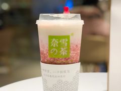 霸气芝士草莓-奈雪的茶(东原悦荟店)