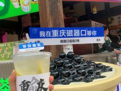 -磁器口古镇