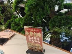 -火啫啫·粤式啫啫煲(南通首店)