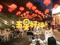 -北京长白山国际酒店(鸟巢店)
