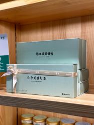 -青稚护手霜QINGZHI