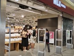 -MUJI无印良品(世博源店)