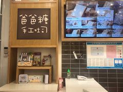 -爸爸糖吐司面包(郑州正弘城店)