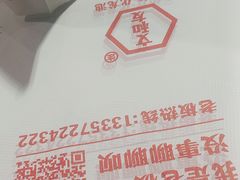 -文和友老长沙龙虾馆(化龙池店)