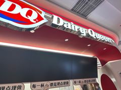 -DQ·蛋糕·冰淇淋(五棵松万达店)