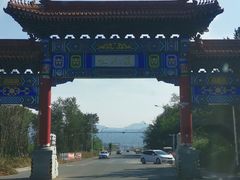 -大连冰峪旅游度假区