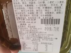 -红宝石·鲜奶小方(莘庄龙之梦店)