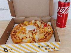 -尊宝比萨(车公庙店)