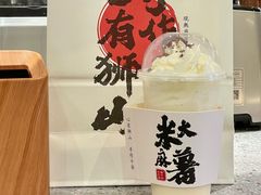 -君之狮子山·轻糖烘焙(松江印象城店)