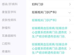 -中南大学湘雅二医院