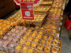 -百饼园(南后街店)