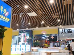 门面-燃尖儿自助串串火锅(新业广场店)