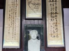-沈从文故居