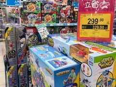 -TOYSRUS玩具反斗城(南通大有镜店)