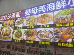 -老闽味姜母鸭·煎蟹闽菜餐厅(曾厝垵地标店)