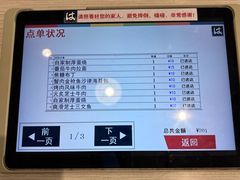 -滨寿司(新街口中央商场店)