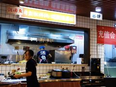 -赵大妖·活鱼现烤(天水店)
