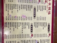 -春水锅贴·传统鲁菜(大明湖店)
