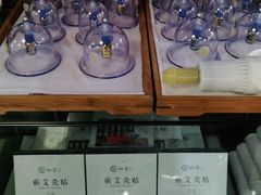 -裕和堂中医推拿艾灸(太古汇臻品店)
