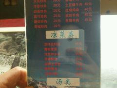 -春水堂人文茶馆(站前店)